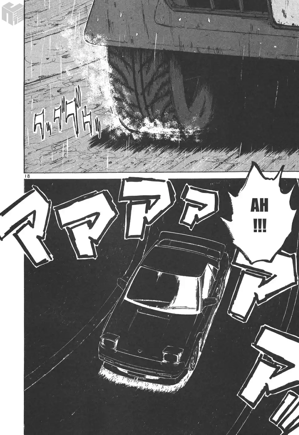 Over Rev! Vol. 15 Ch. 164 Turning Moment