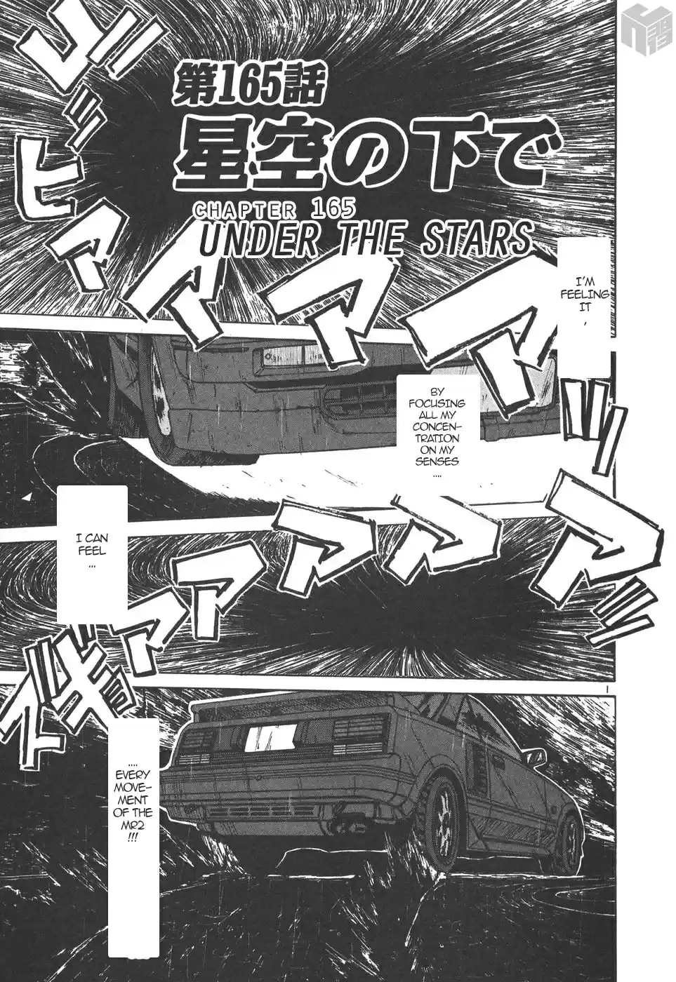 Over Rev! Vol. 15 Ch. 165 Under the Stars