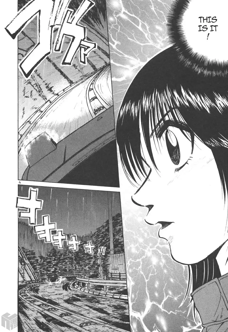 Over Rev! Vol. 15 Ch. 165 Under the Stars