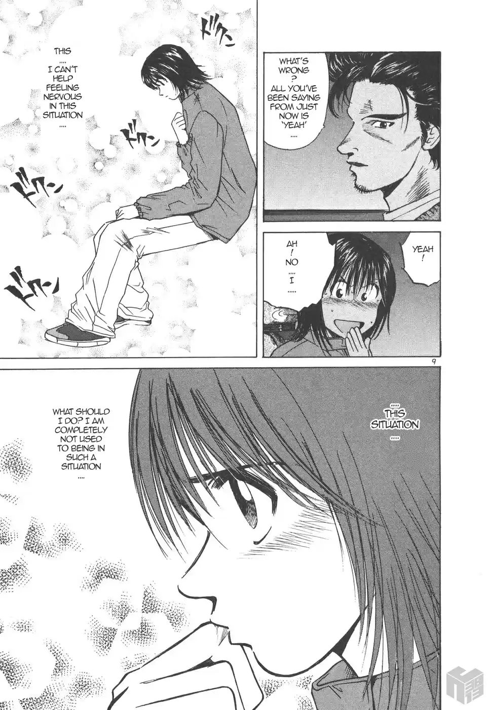 Over Rev! Vol. 15 Ch. 165 Under the Stars