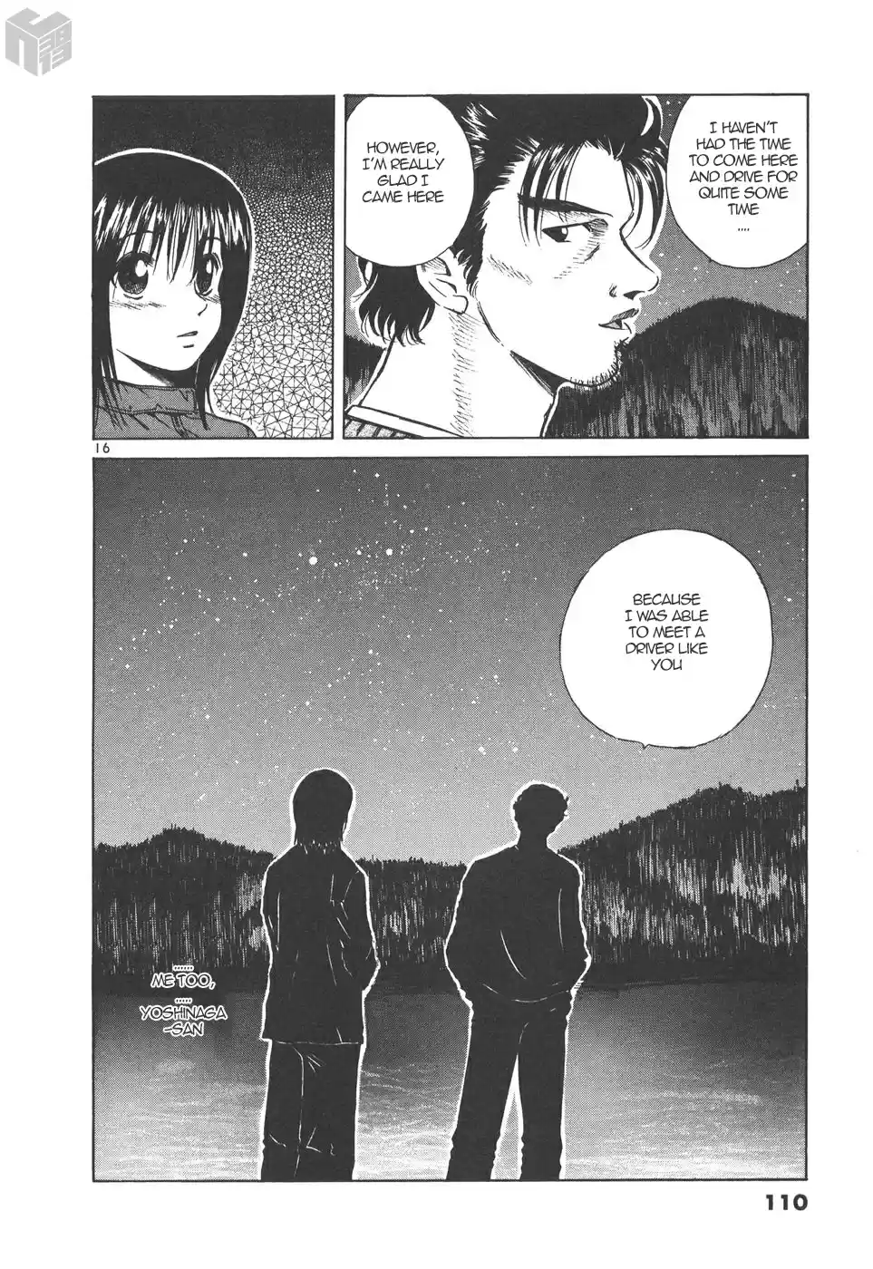Over Rev! Vol. 15 Ch. 165 Under the Stars