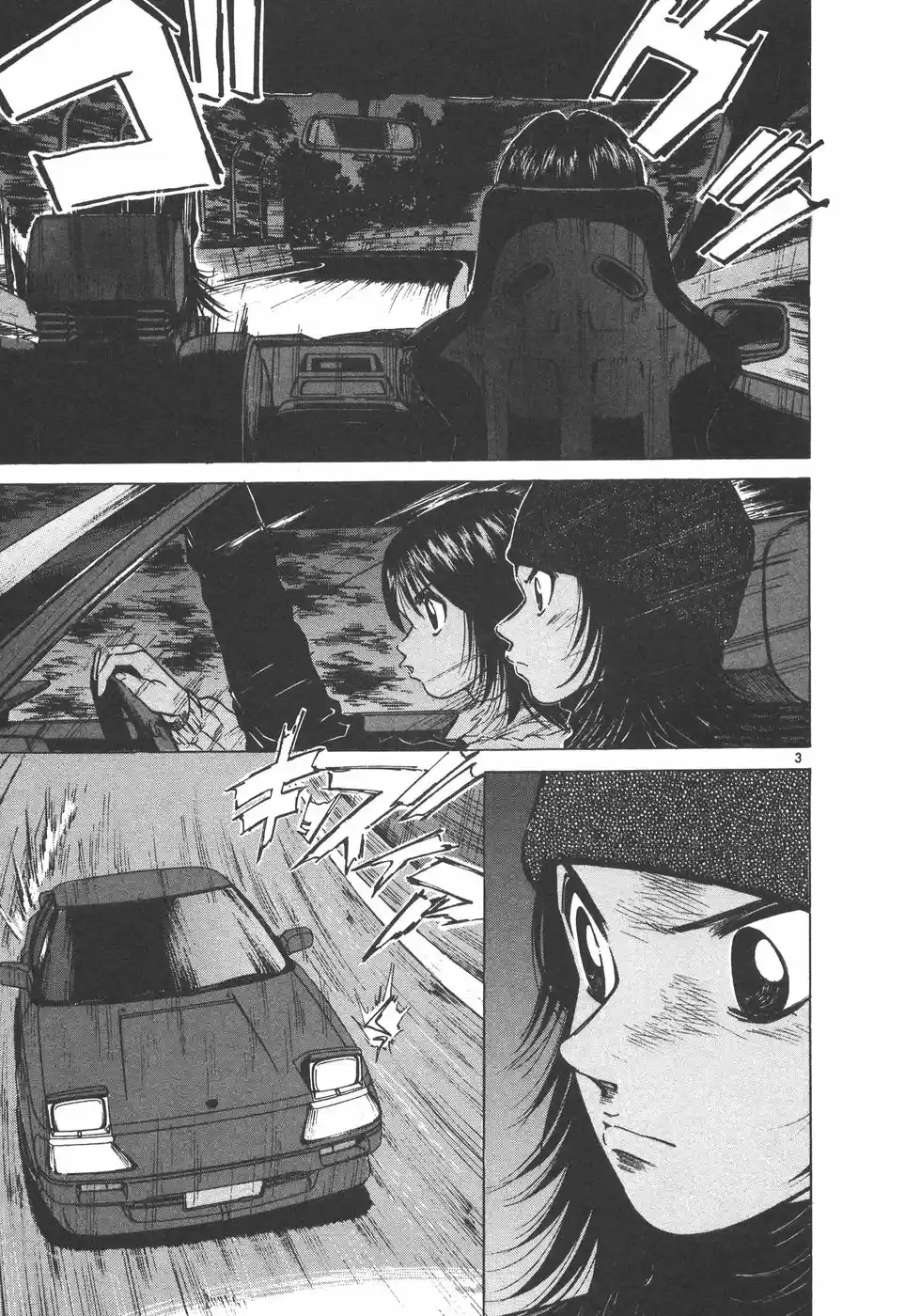 Over Rev! Vol. 15 Ch. 166 Day of Confession