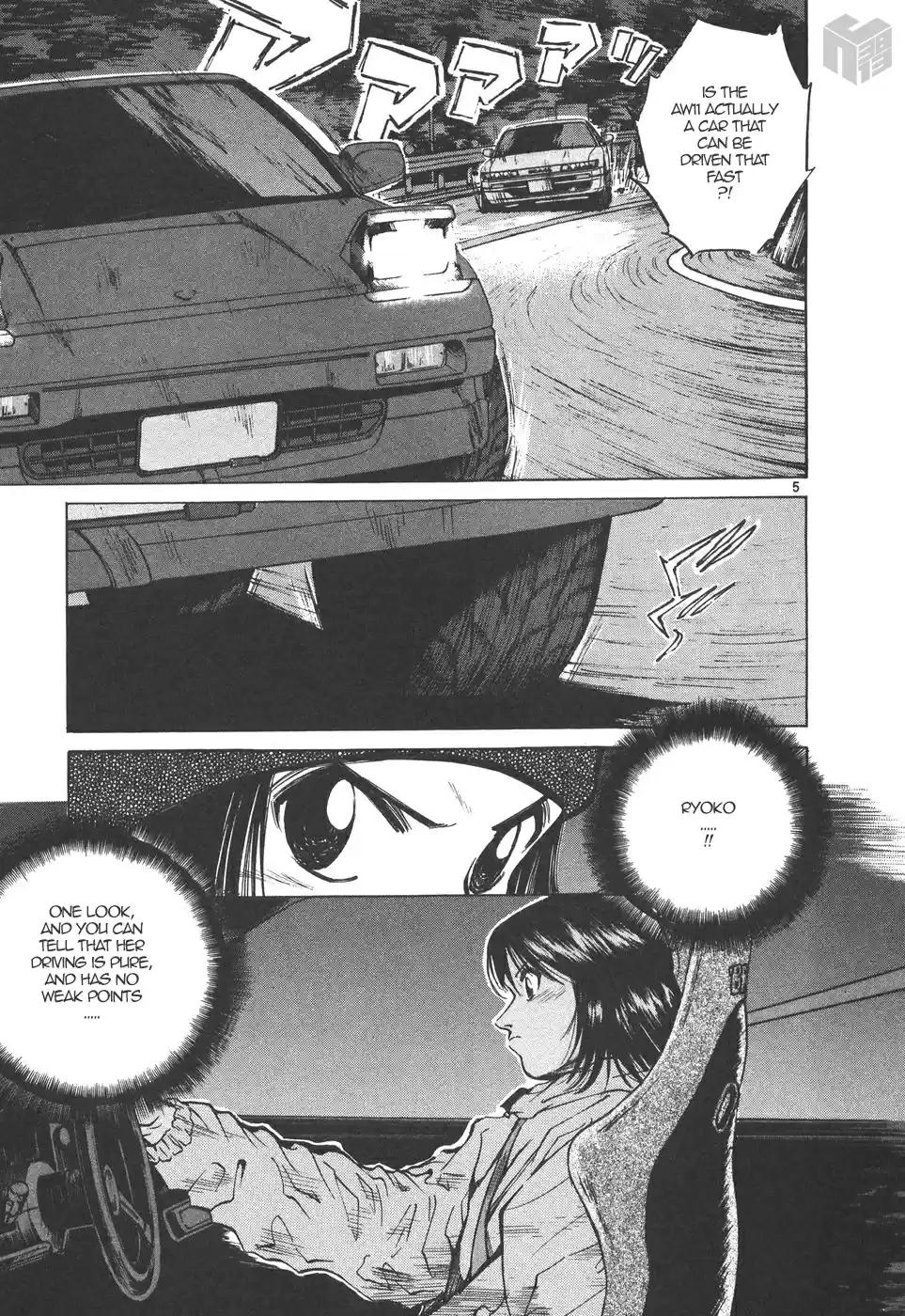 Over Rev! Vol. 15 Ch. 166 Day of Confession