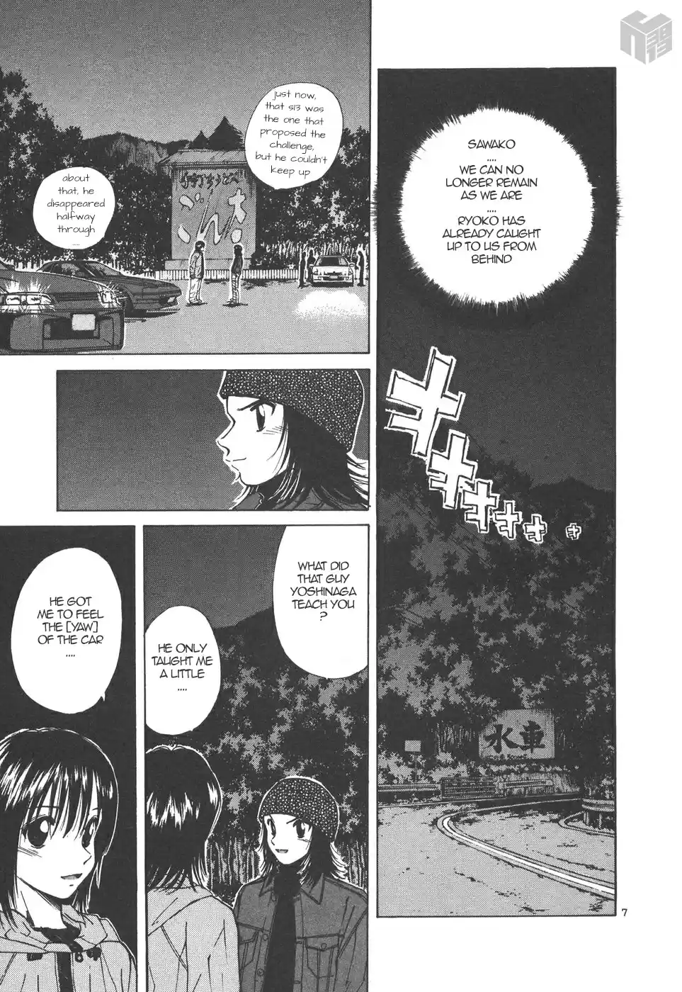 Over Rev! Vol. 15 Ch. 166 Day of Confession