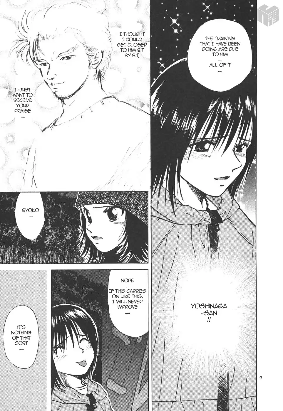 Over Rev! Vol. 15 Ch. 166 Day of Confession