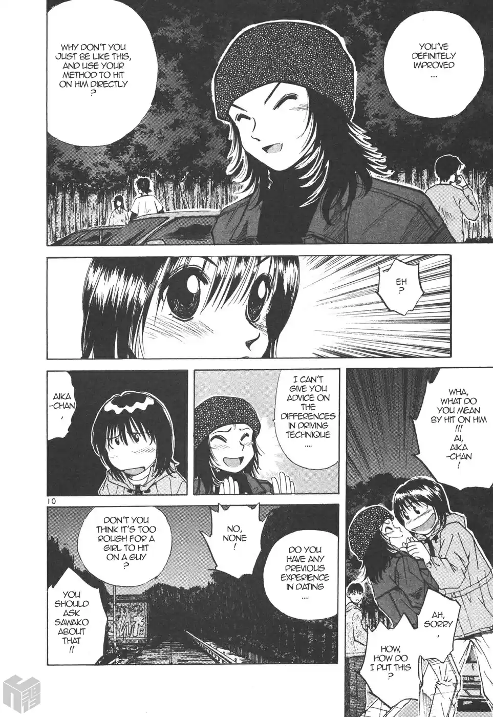 Over Rev! Vol. 15 Ch. 166 Day of Confession