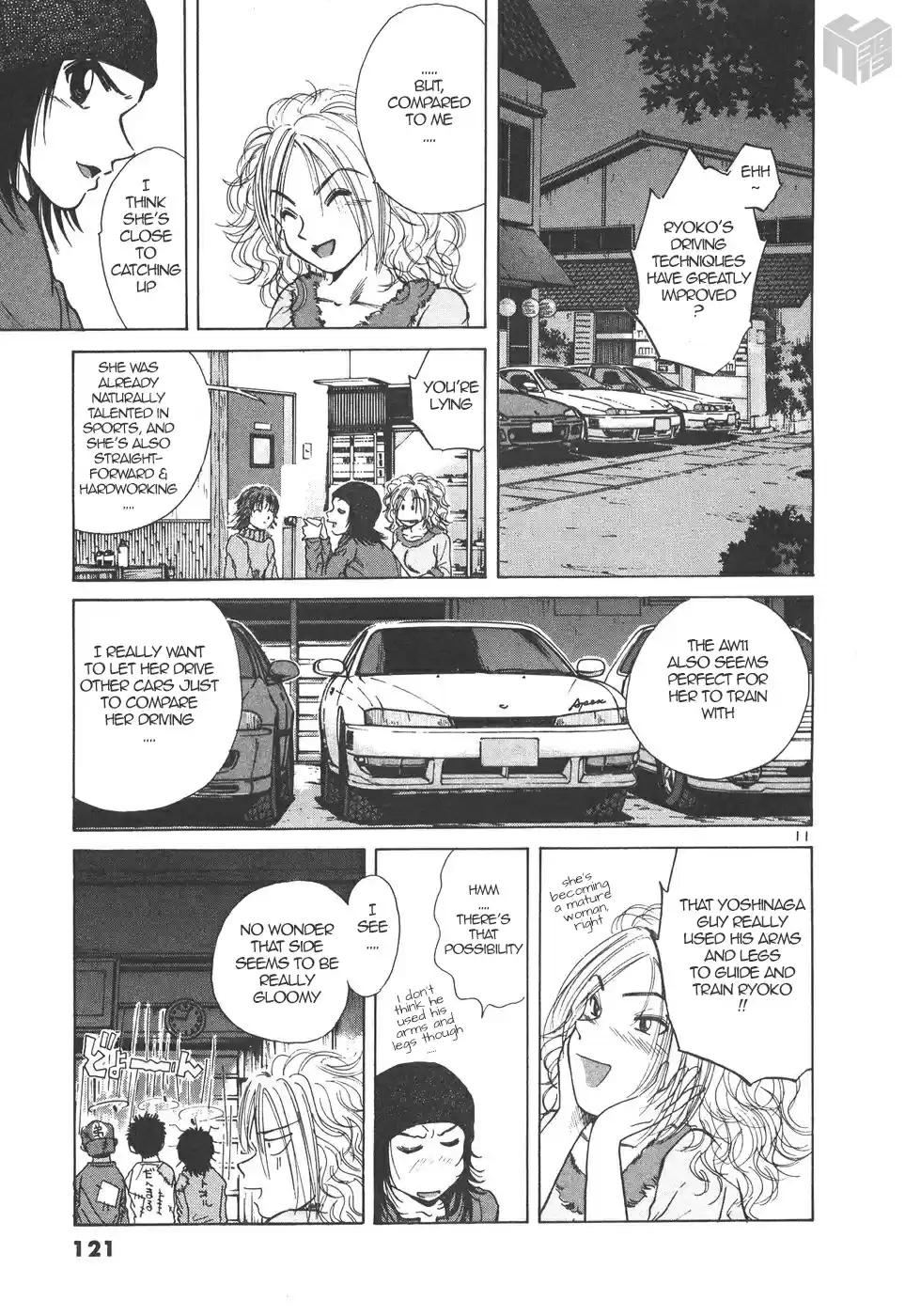 Over Rev! Vol. 15 Ch. 166 Day of Confession