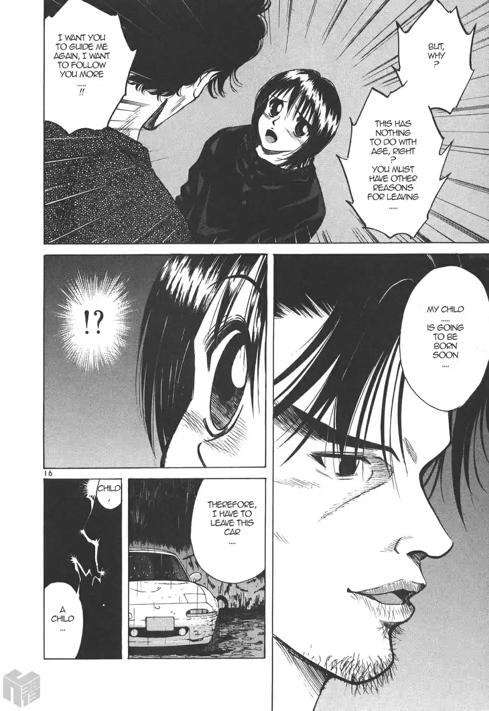 Over Rev! Vol. 15 Ch. 166 Day of Confession