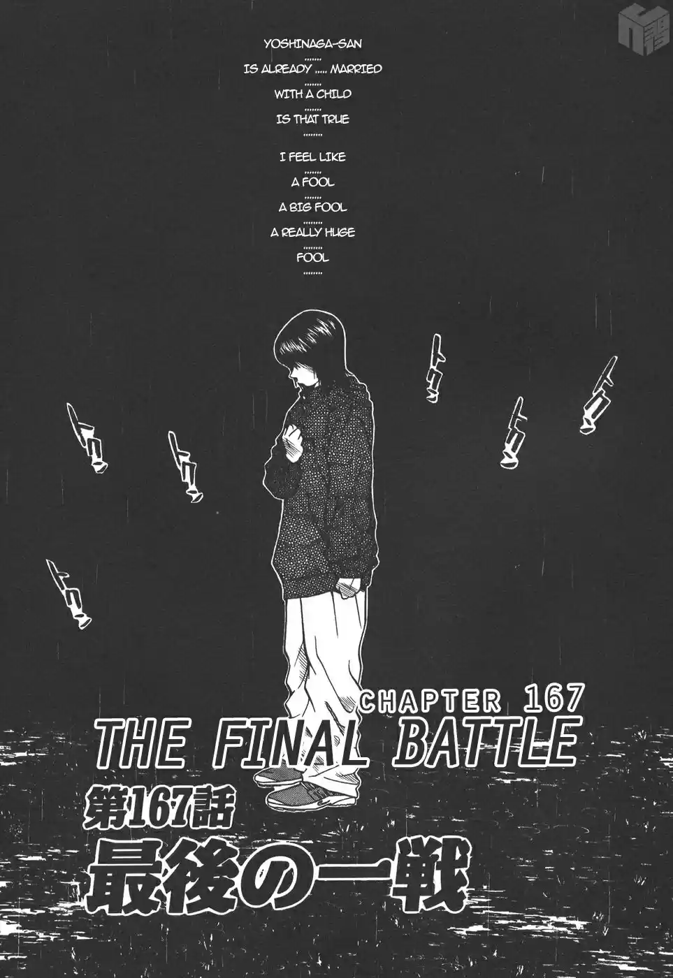 Over Rev! Vol. 15 Ch. 167 The Final Battle