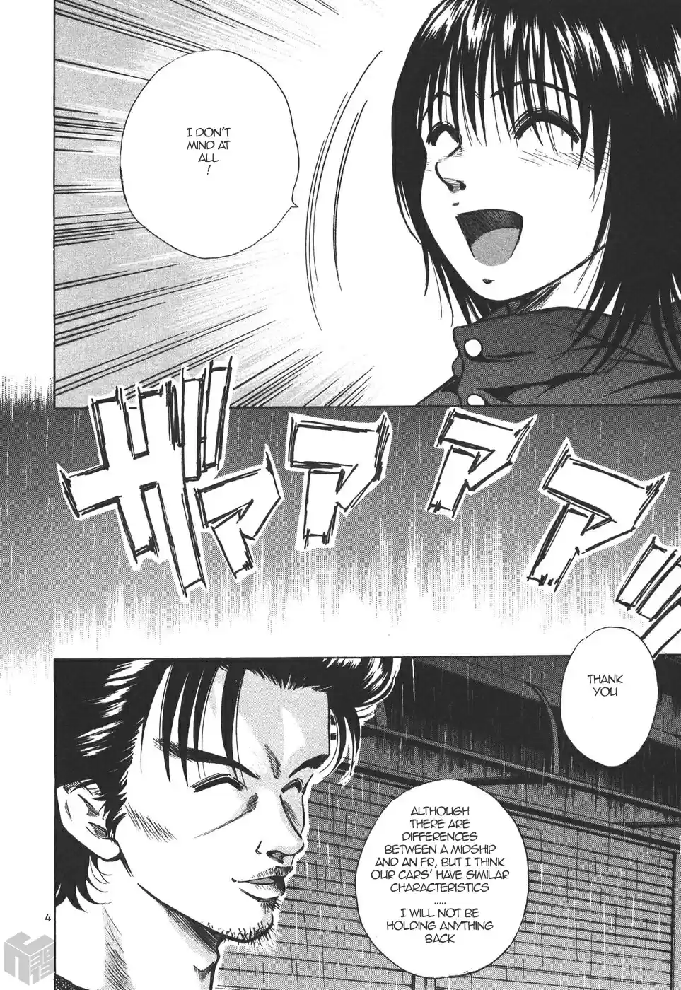 Over Rev! Vol. 15 Ch. 167 The Final Battle