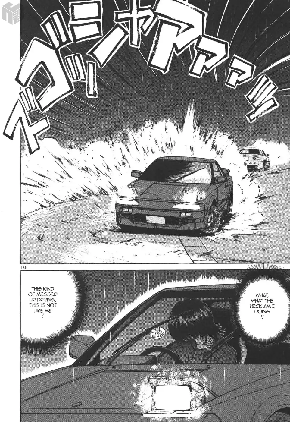 Over Rev! Vol. 15 Ch. 167 The Final Battle