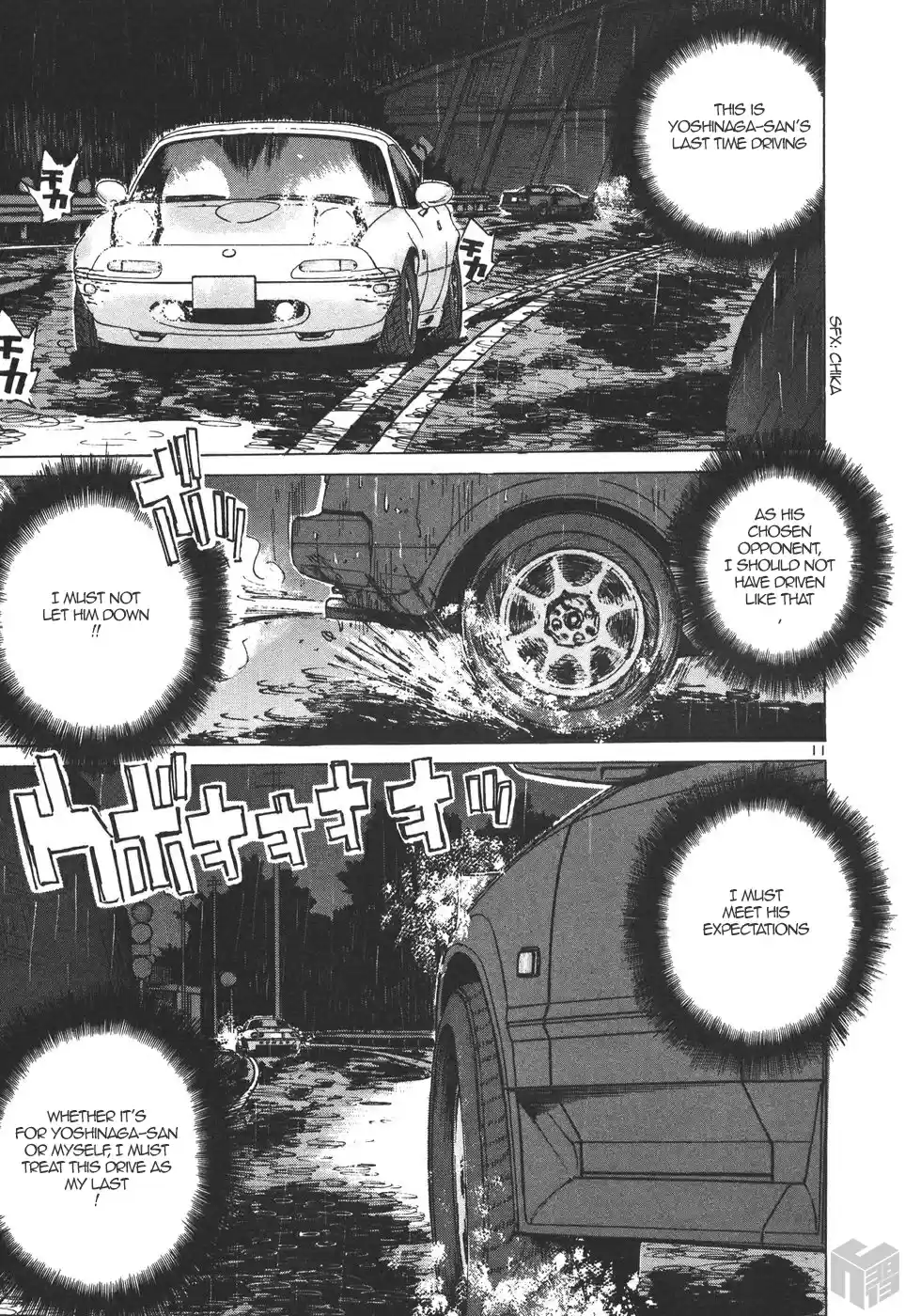 Over Rev! Vol. 15 Ch. 167 The Final Battle