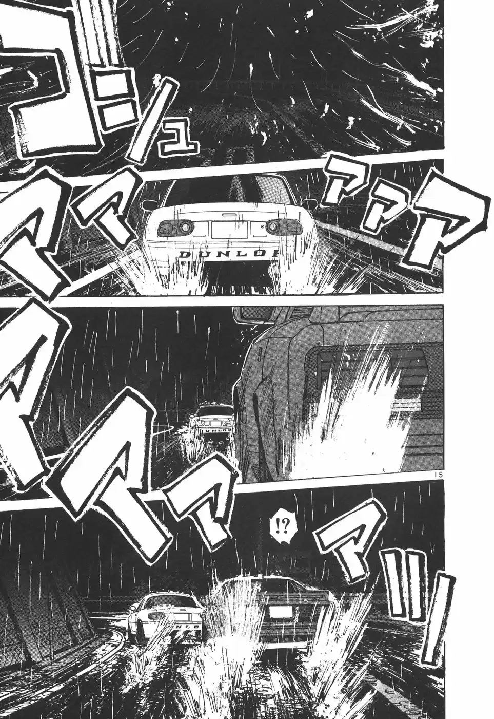 Over Rev! Vol. 15 Ch. 167 The Final Battle