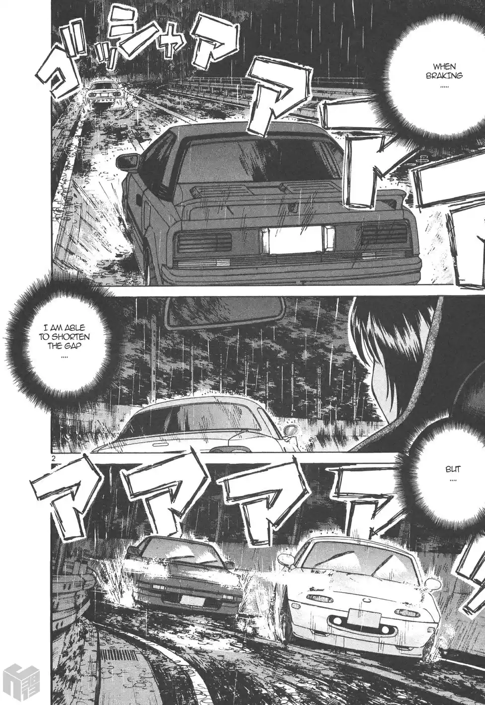 Over Rev! Vol. 15 Ch. 168 The Final Message