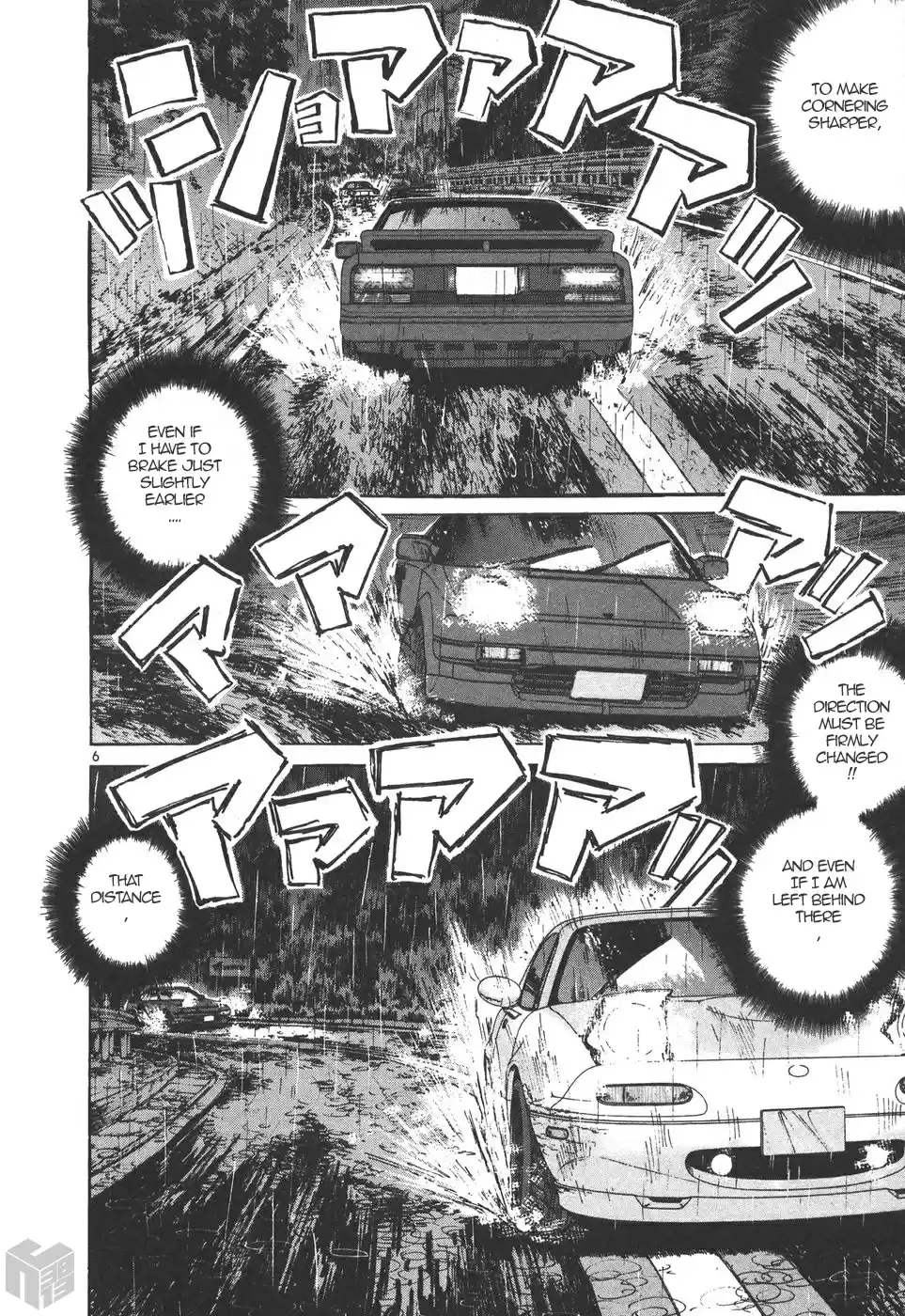 Over Rev! Vol. 15 Ch. 168 The Final Message