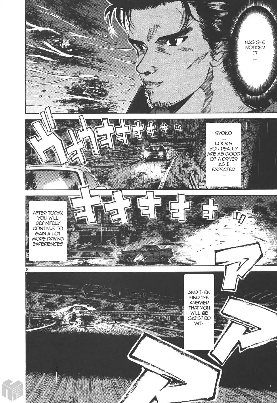 Over Rev! Vol. 15 Ch. 168 The Final Message