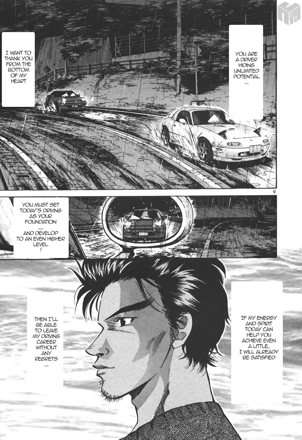 Over Rev! Vol. 15 Ch. 168 The Final Message