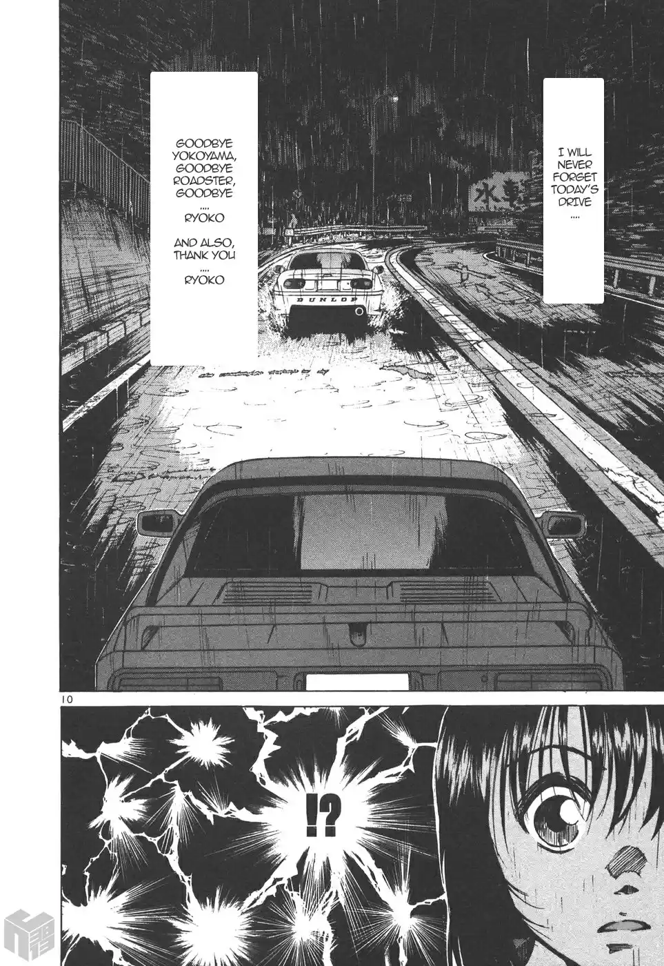 Over Rev! Vol. 15 Ch. 168 The Final Message