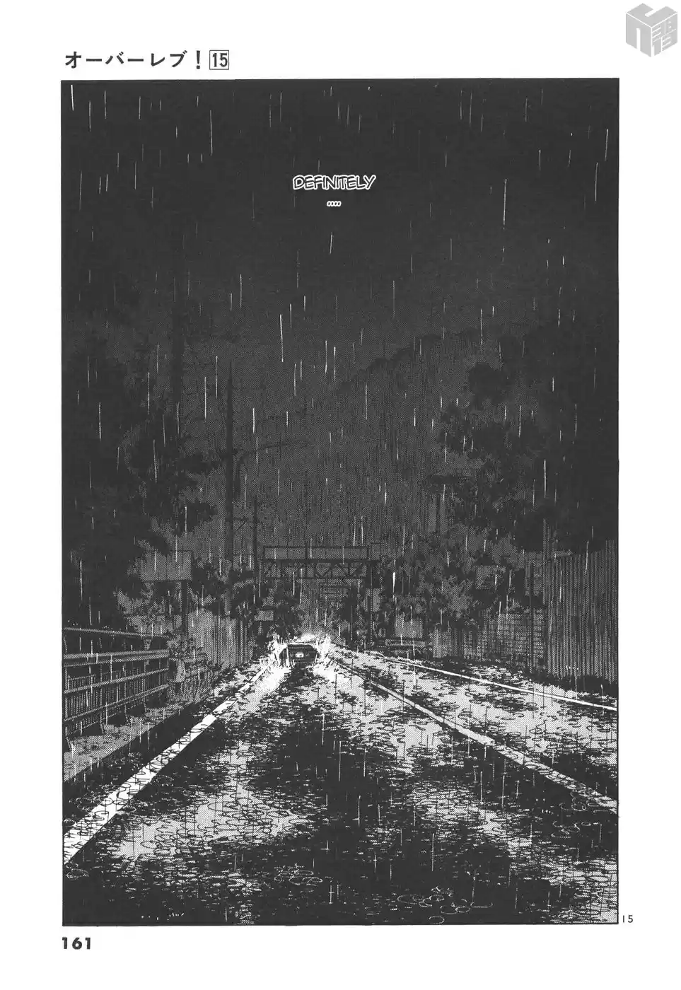 Over Rev! Vol. 15 Ch. 168 The Final Message