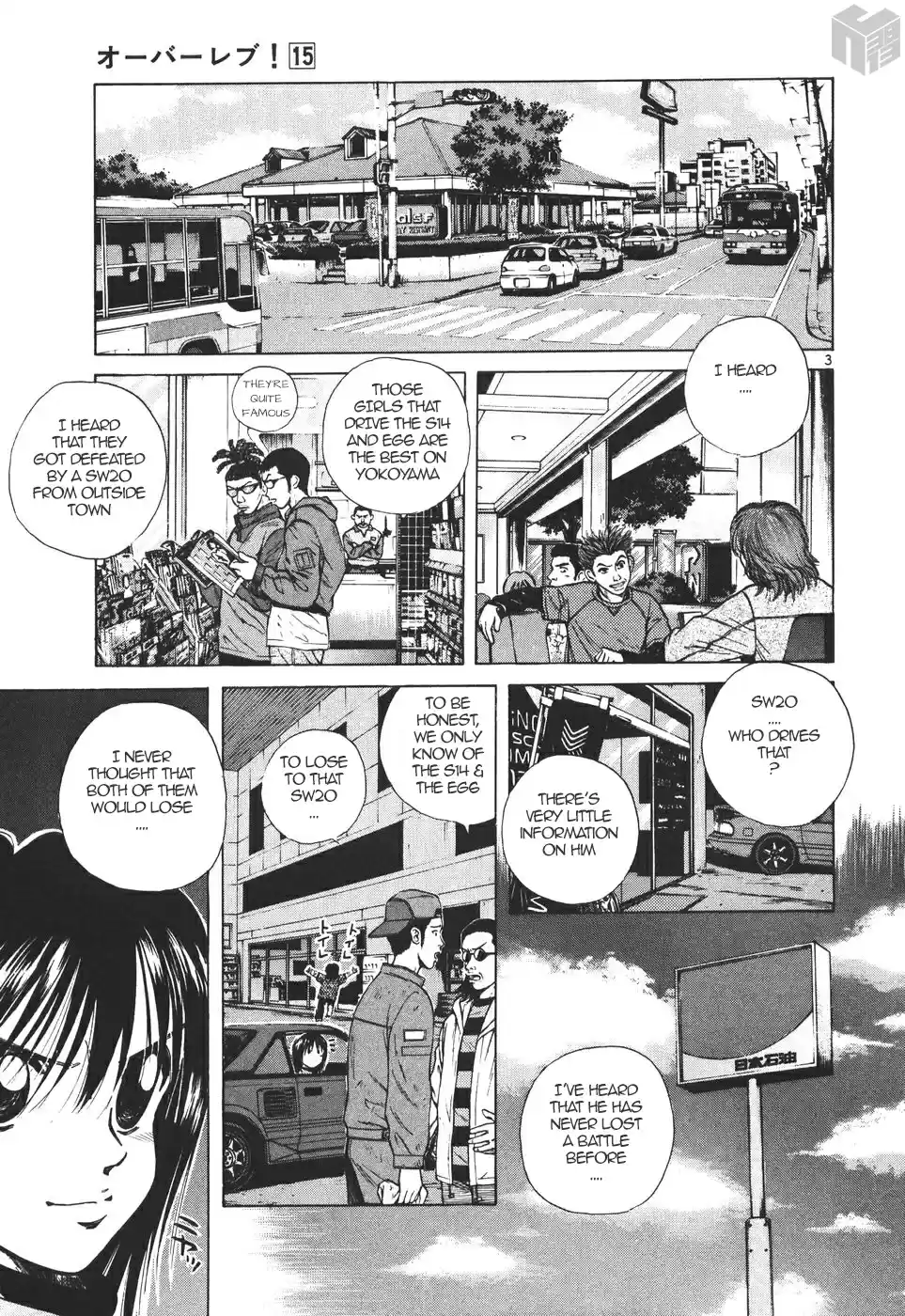 Over Rev! Vol. 15 Ch. 169 400 Battles without Losing