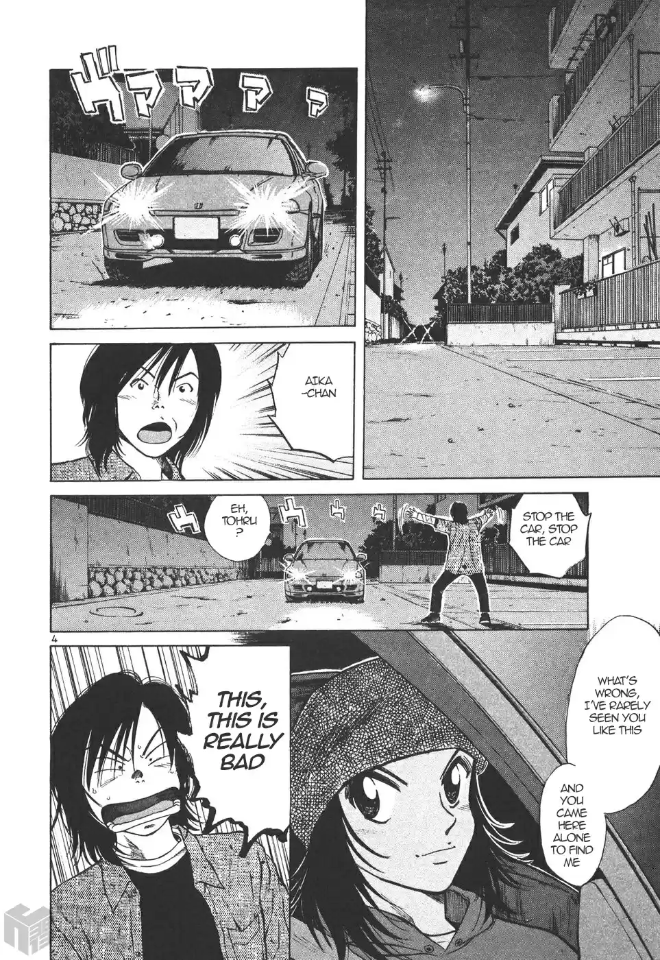 Over Rev! Vol. 15 Ch. 169 400 Battles without Losing