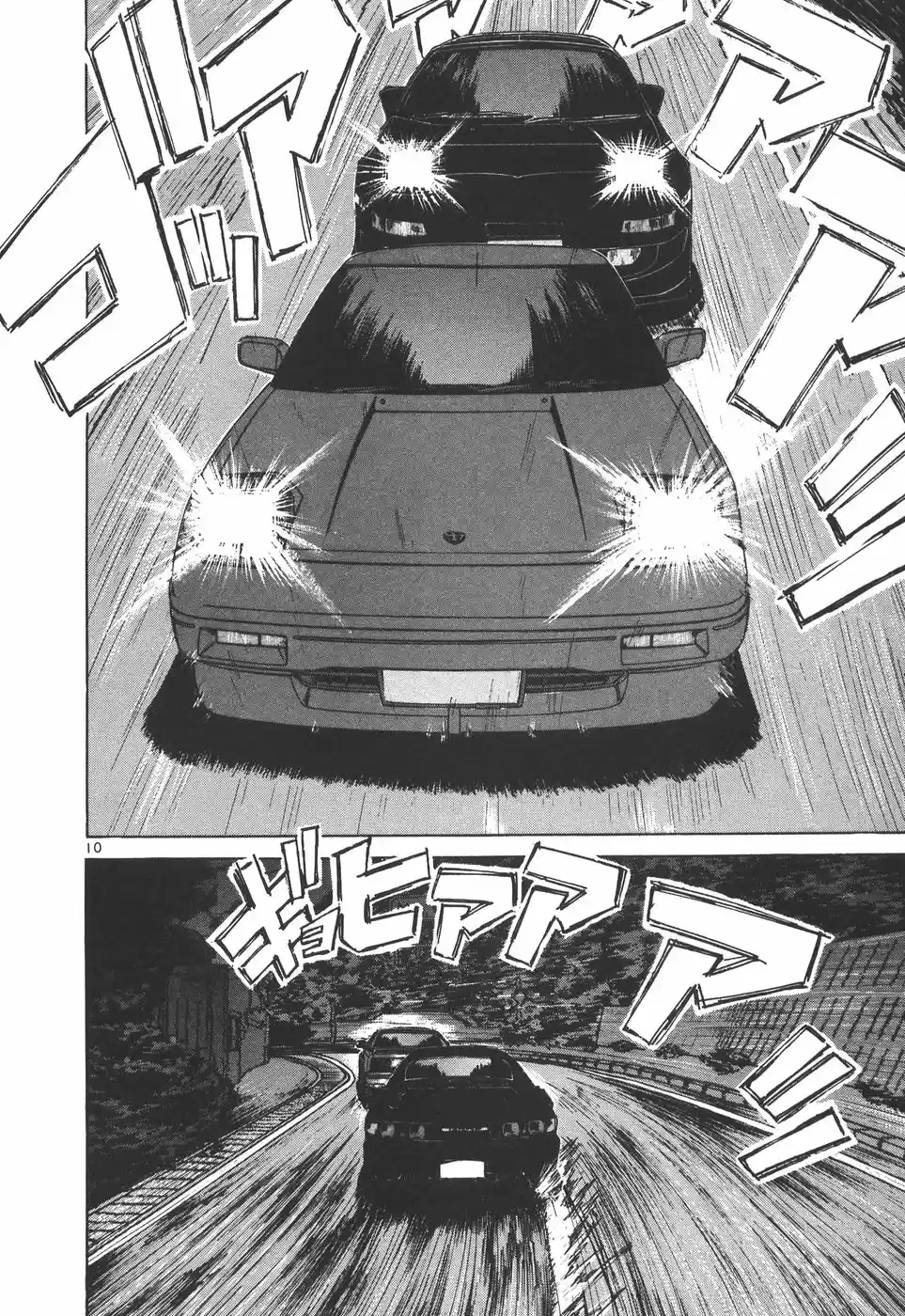 Over Rev! Vol. 15 Ch. 169 400 Battles without Losing