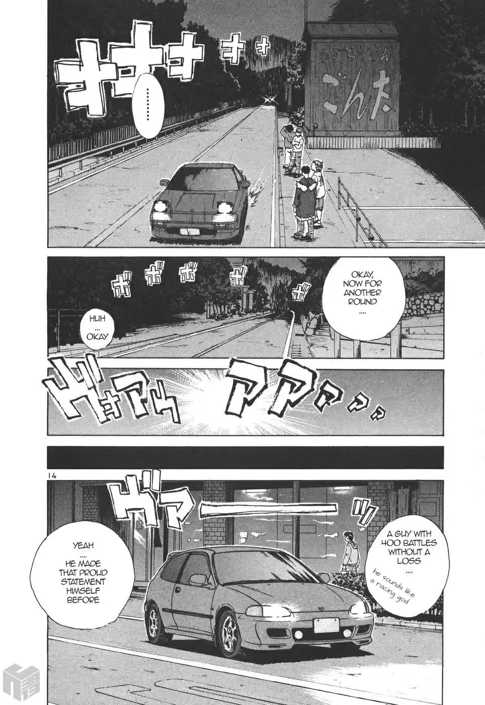 Over Rev! Vol. 15 Ch. 169 400 Battles without Losing