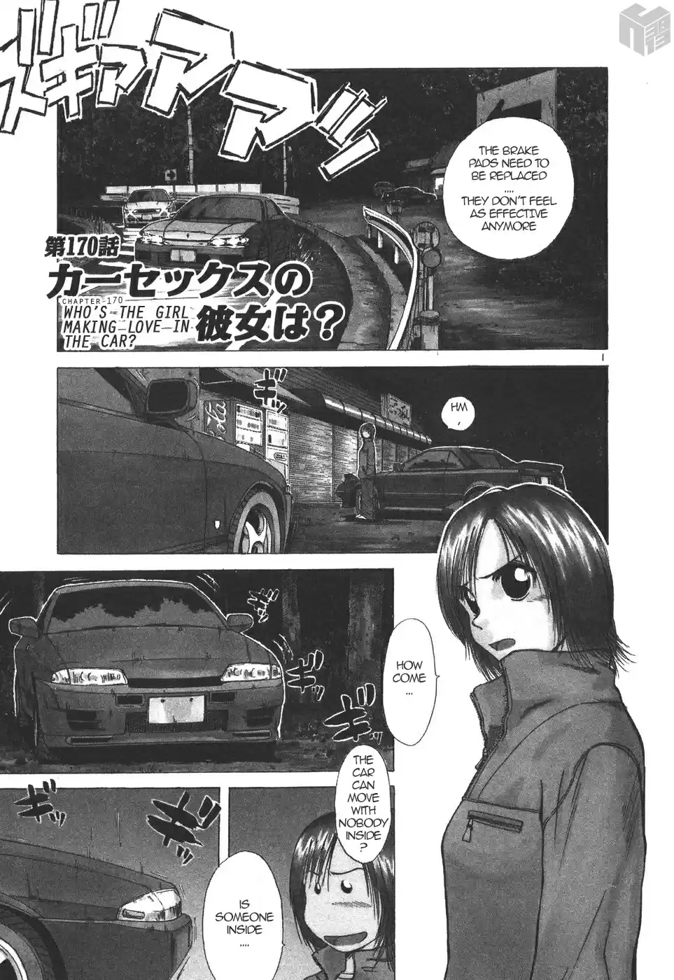 Over Rev! Vol. 15 Ch. 170 Who's the Girl Making Love in the Car?