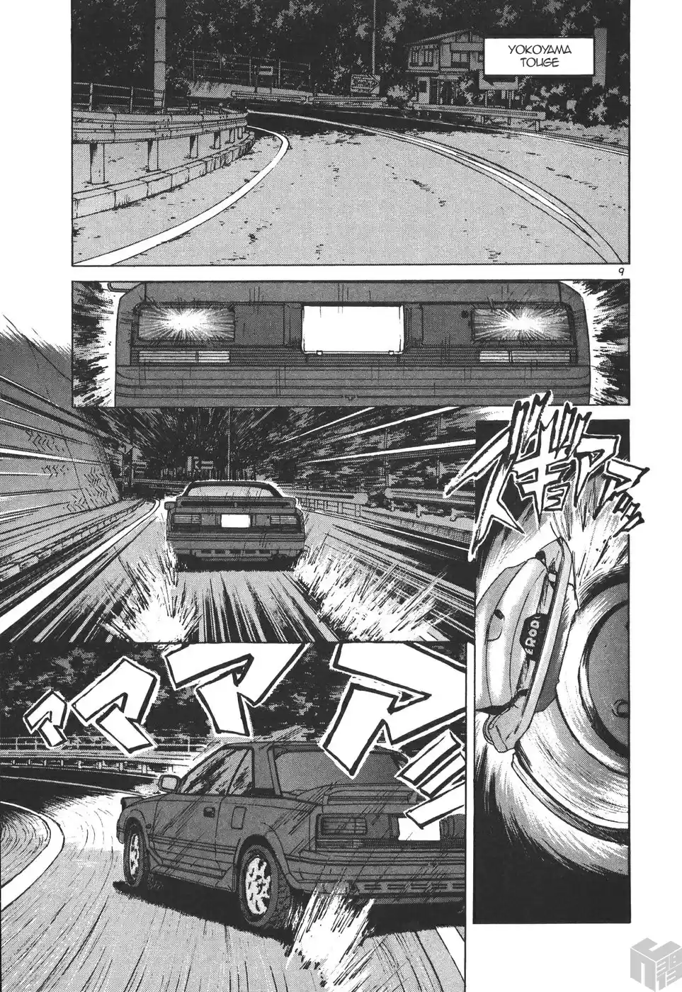 Over Rev! Vol. 15 Ch. 170 Who's the Girl Making Love in the Car?