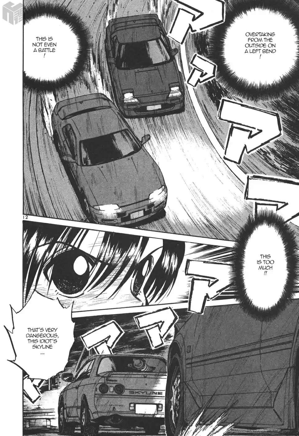 Over Rev! Vol. 15 Ch. 170 Who's the Girl Making Love in the Car?