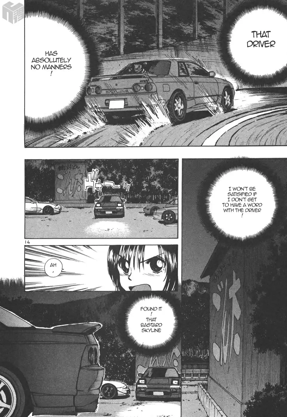Over Rev! Vol. 15 Ch. 170 Who's the Girl Making Love in the Car?
