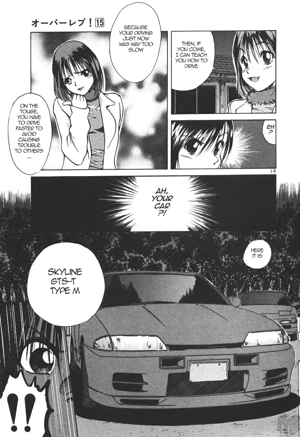 Over Rev! Vol. 15 Ch. 170 Who's the Girl Making Love in the Car?