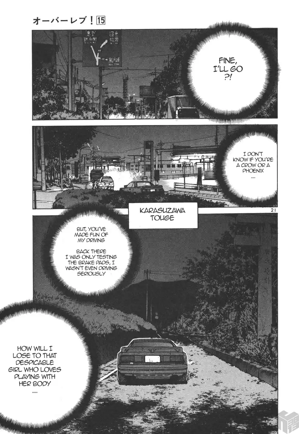 Over Rev! Vol. 15 Ch. 170 Who's the Girl Making Love in the Car?