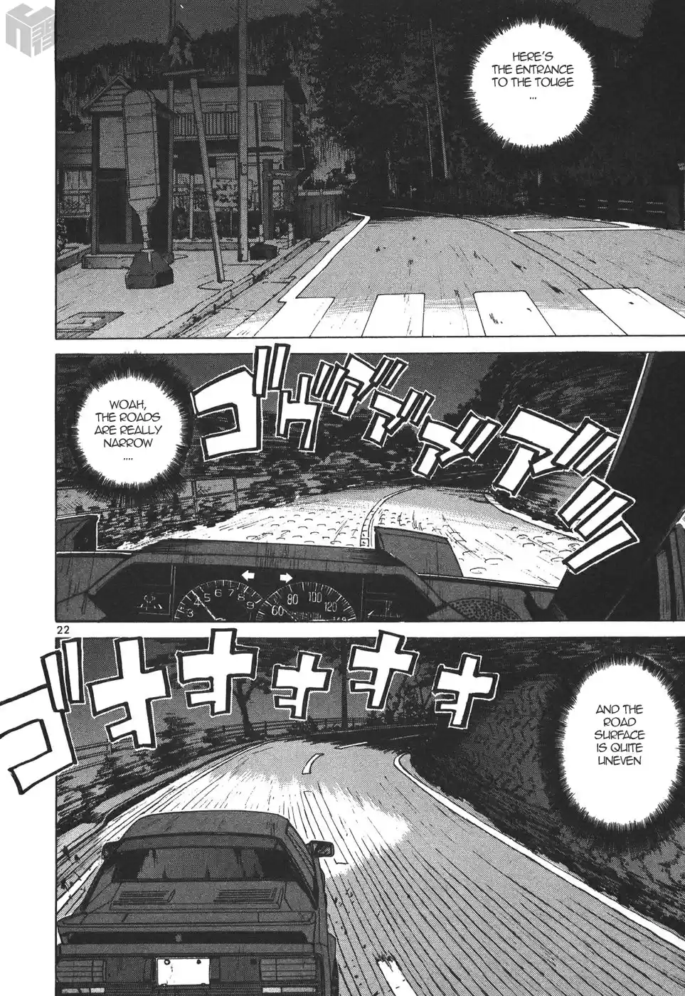 Over Rev! Vol. 15 Ch. 170 Who's the Girl Making Love in the Car?