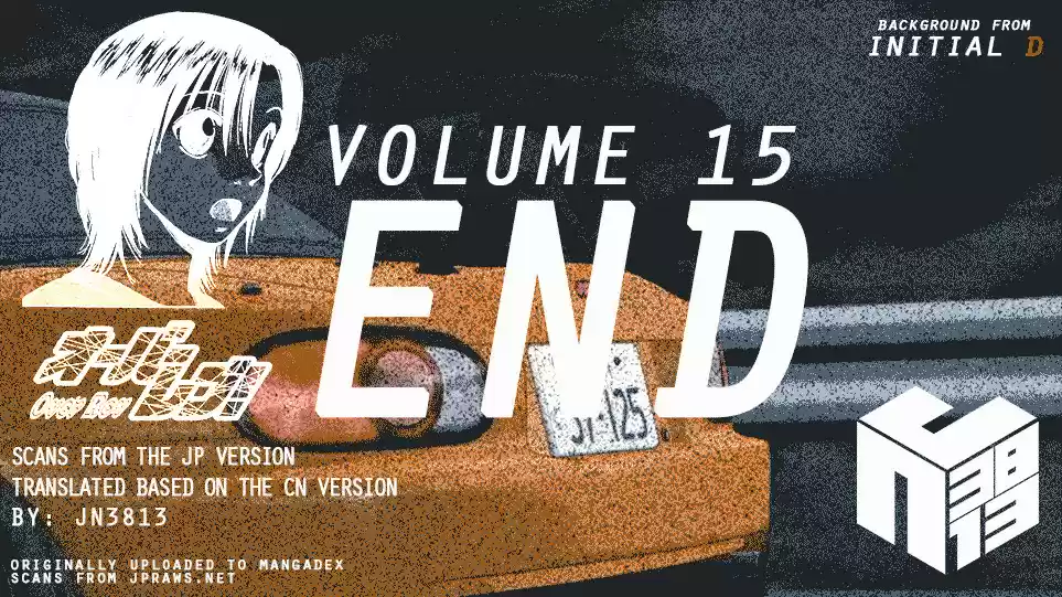 Over Rev! Vol. 15 Ch. 170 Who's the Girl Making Love in the Car?