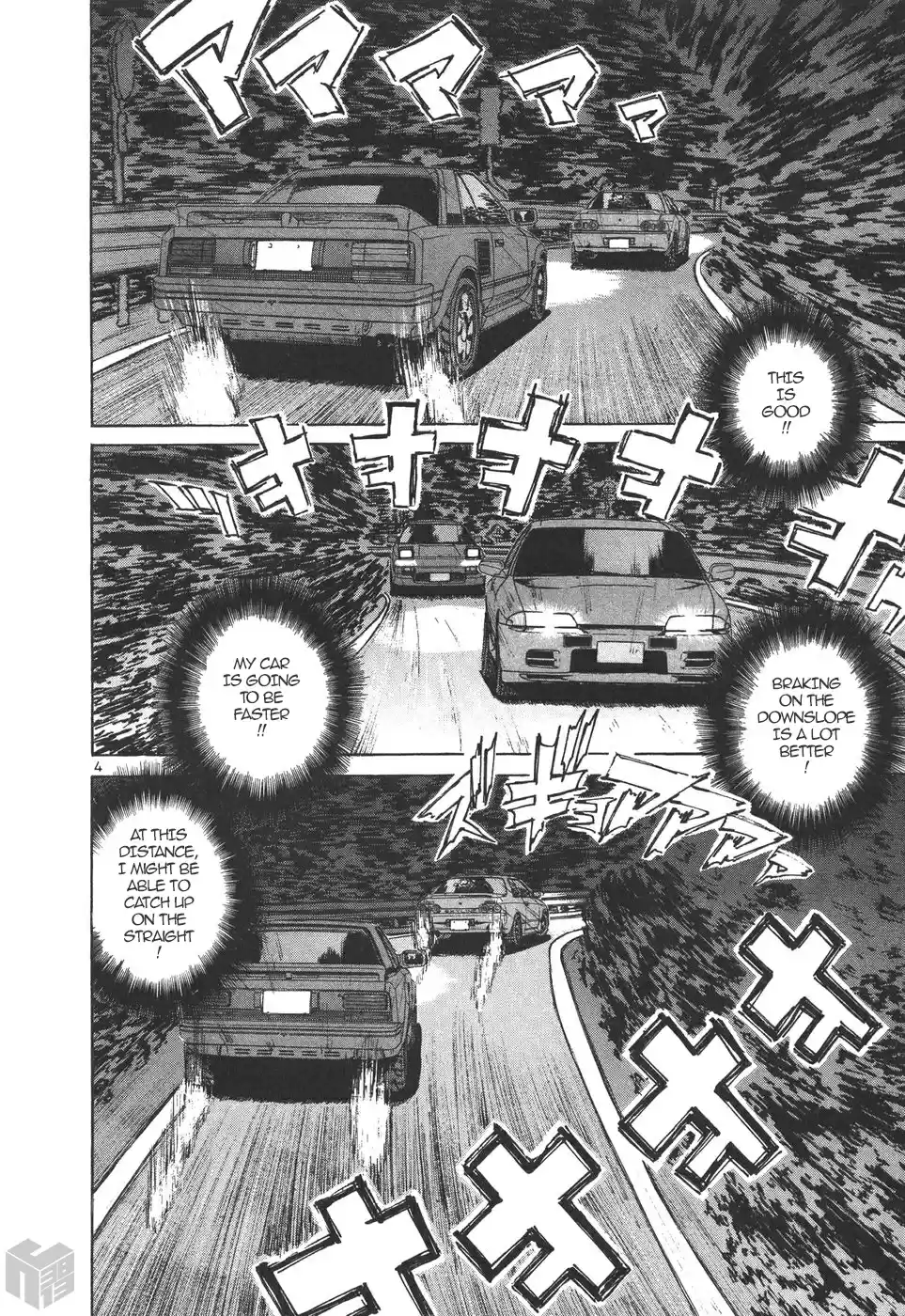 Over Rev! Vol. 16 Ch. 173 Final Chance