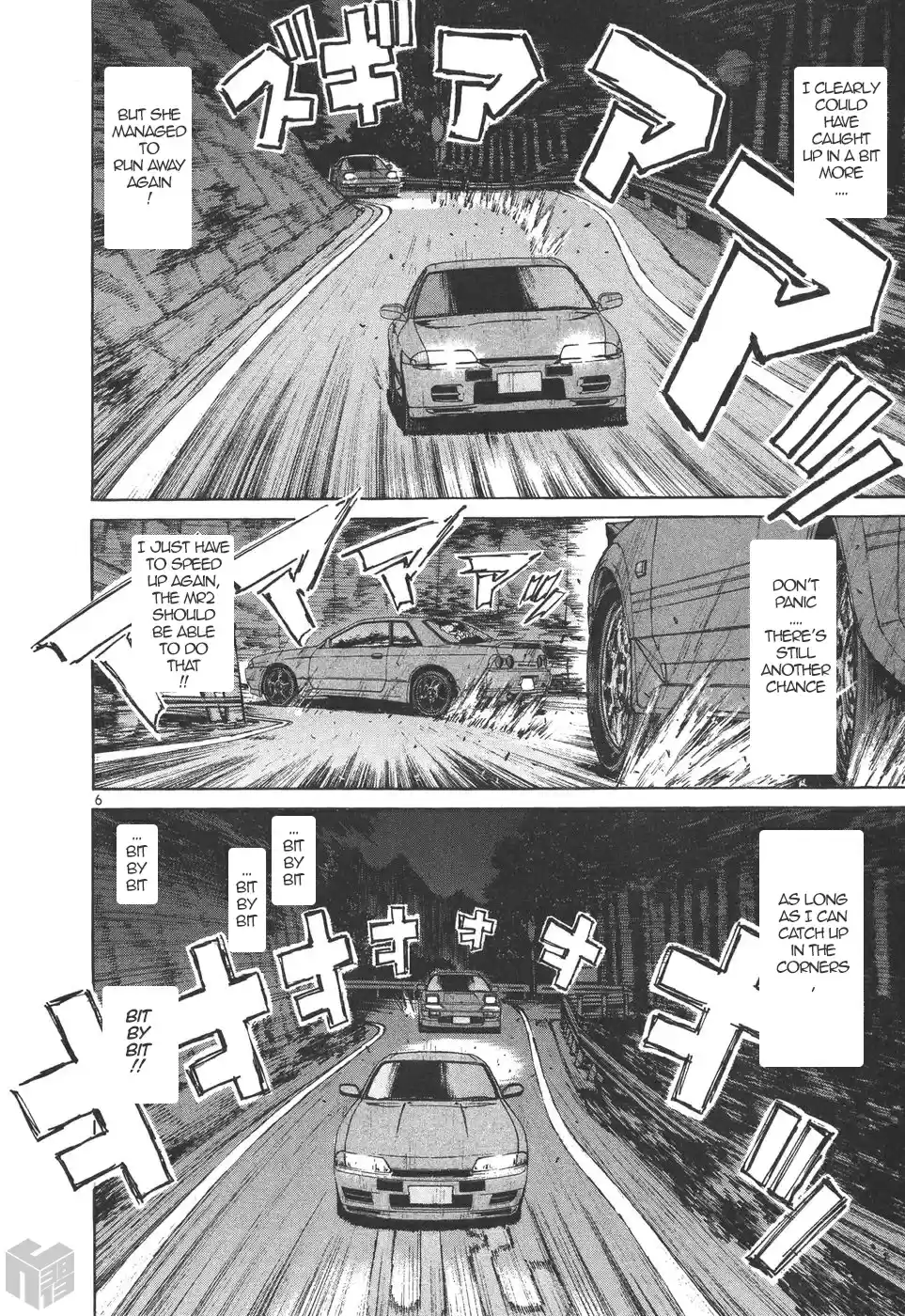 Over Rev! Vol. 16 Ch. 173 Final Chance