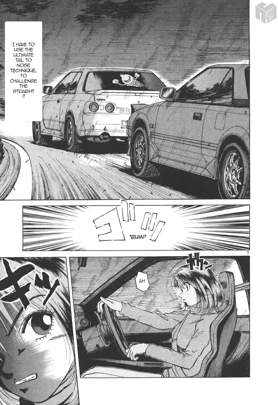 Over Rev! Vol. 16 Ch. 173 Final Chance