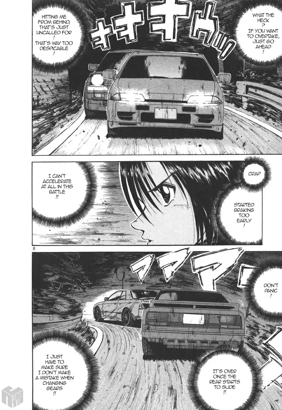 Over Rev! Vol. 16 Ch. 173 Final Chance