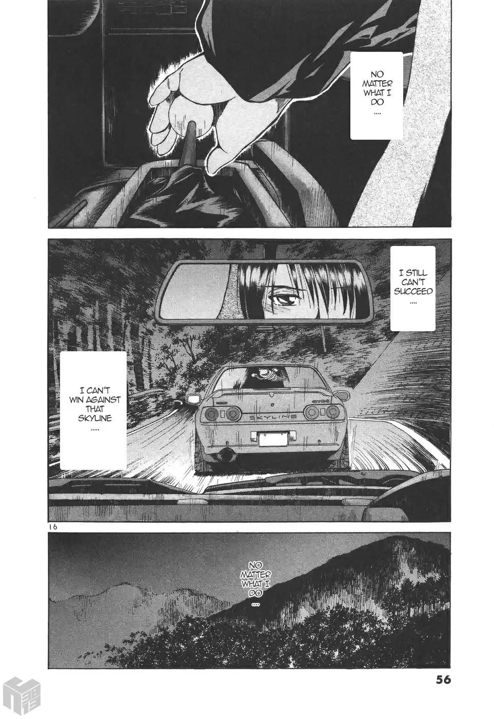 Over Rev! Vol. 16 Ch. 173 Final Chance