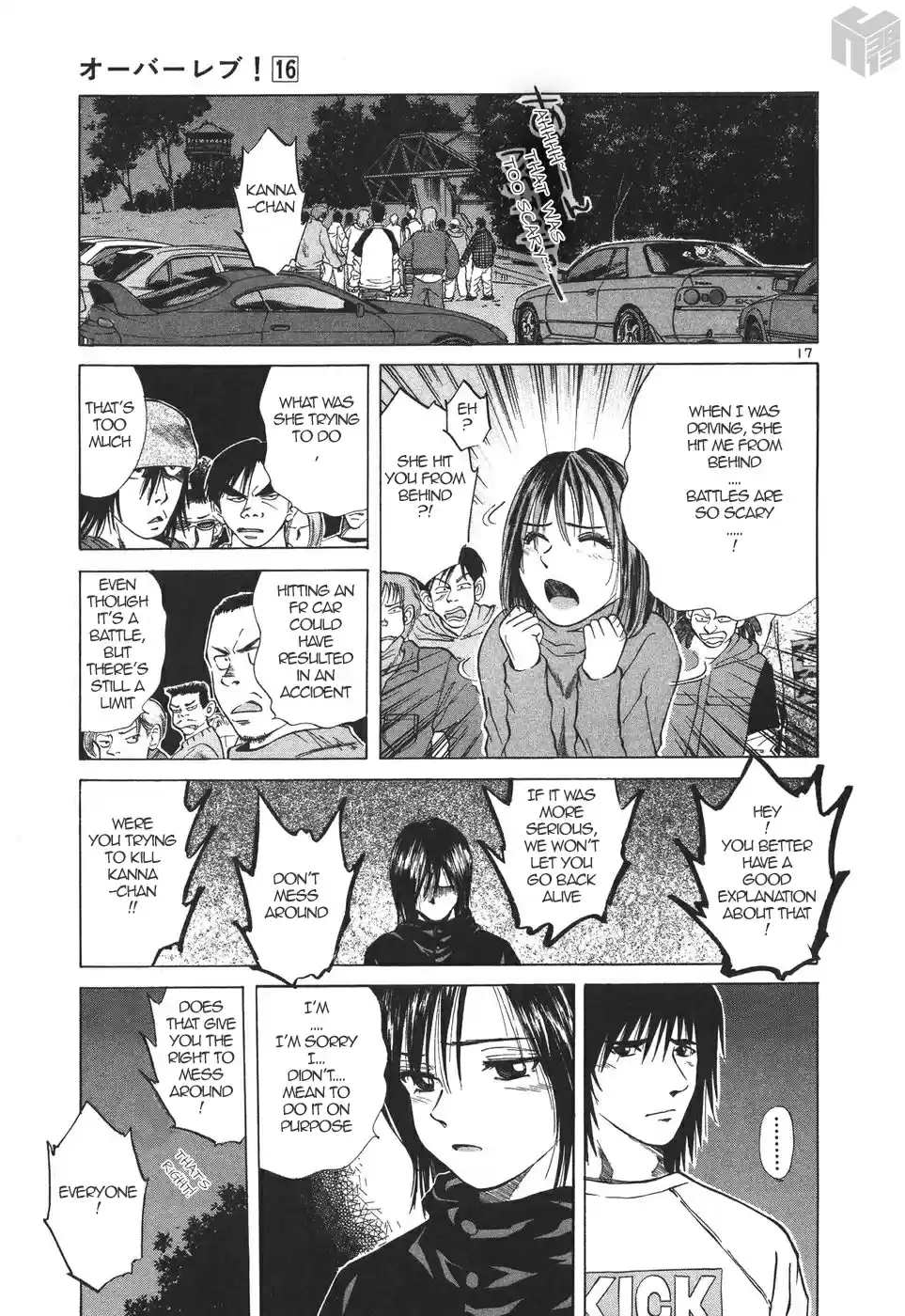 Over Rev! Vol. 16 Ch. 173 Final Chance