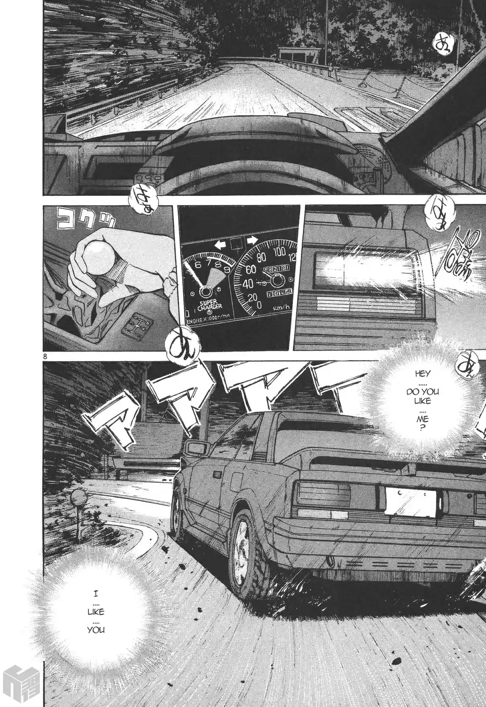 Over Rev! Vol. 16 Ch. 174 Our Own Loneliness