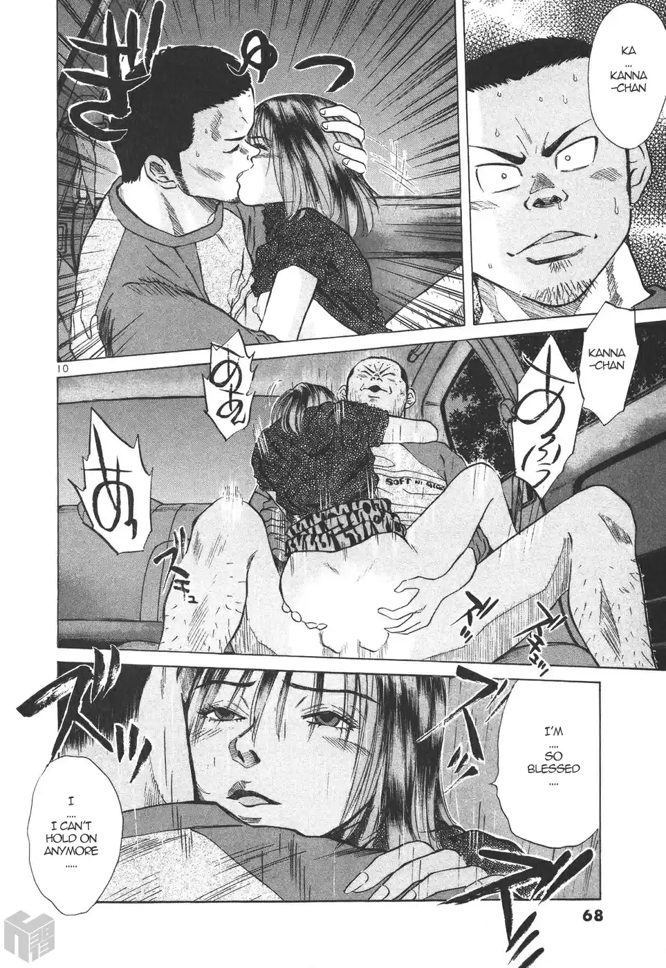 Over Rev! Vol. 16 Ch. 174 Our Own Loneliness