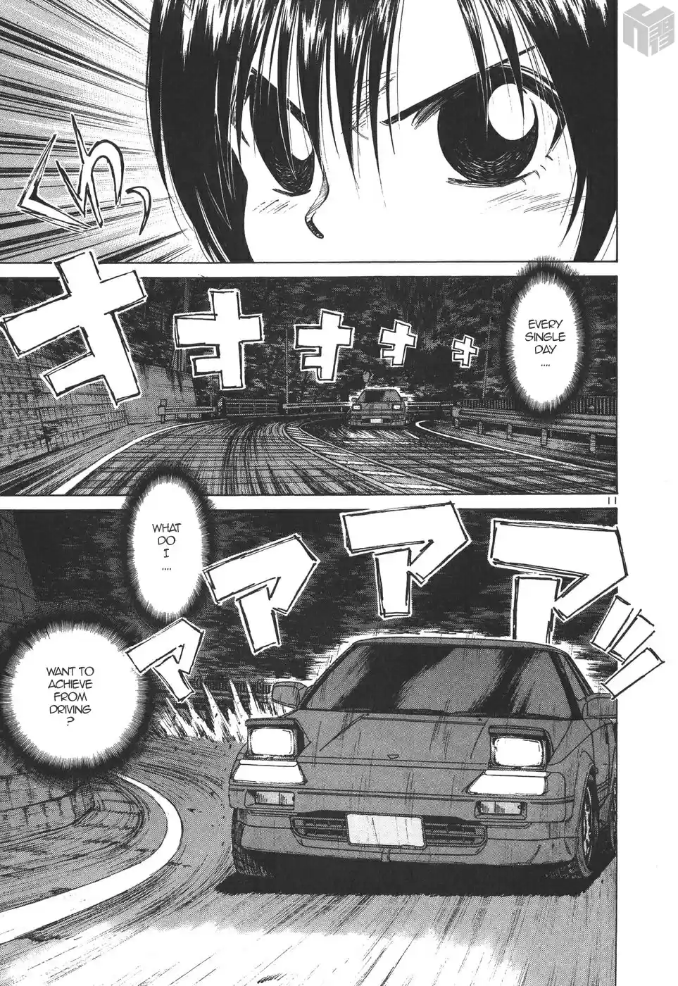 Over Rev! Vol. 16 Ch. 174 Our Own Loneliness