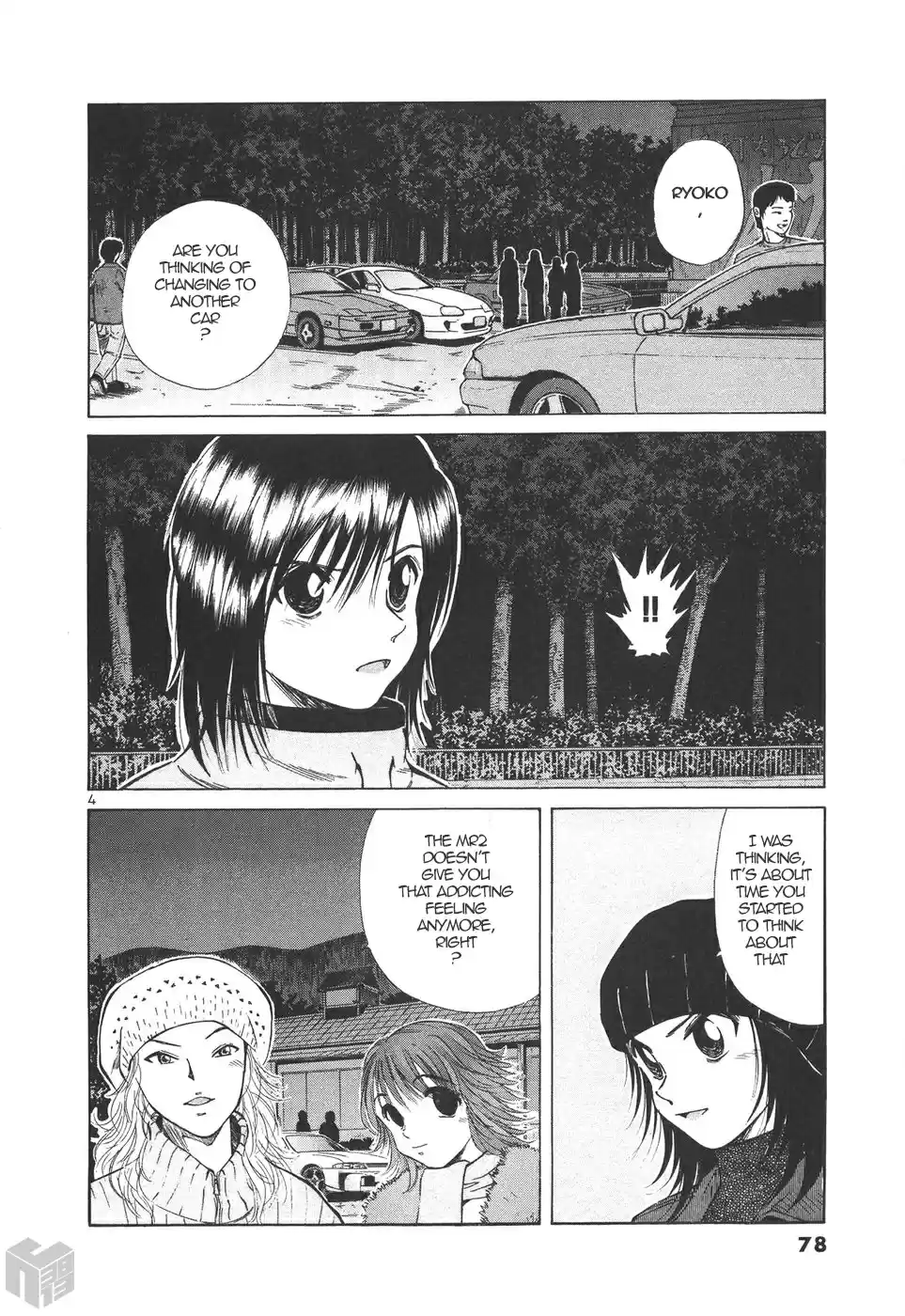 Over Rev! Vol. 16 Ch. 175 I like MR2!