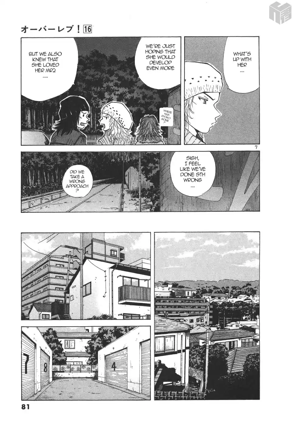 Over Rev! Vol. 16 Ch. 175 I like MR2!