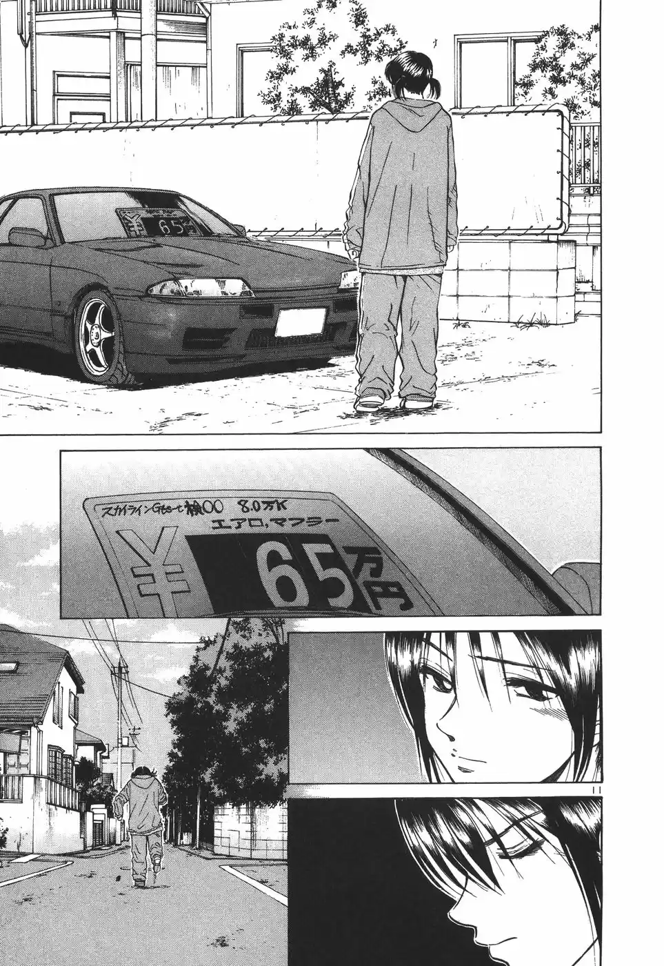Over Rev! Vol. 16 Ch. 175 I like MR2!