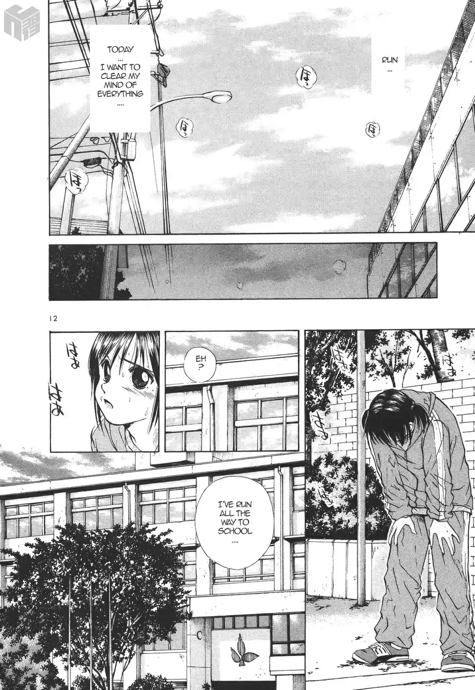 Over Rev! Vol. 16 Ch. 175 I like MR2!