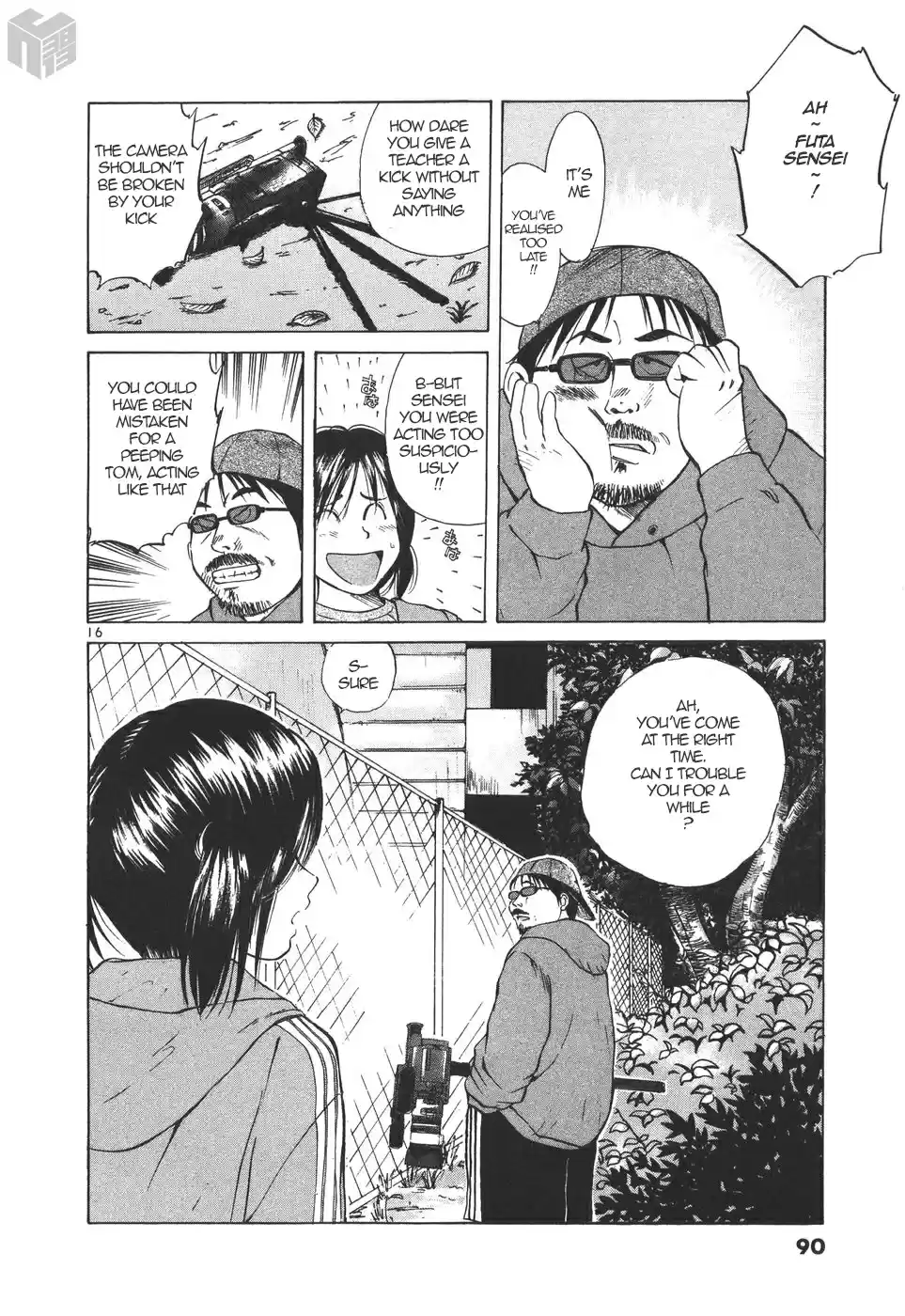 Over Rev! Vol. 16 Ch. 175 I like MR2!