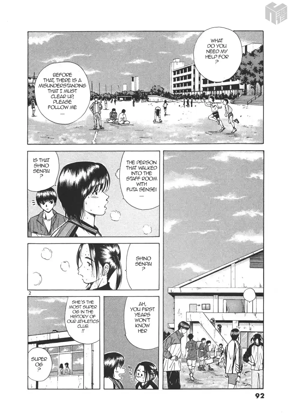 Over Rev! Vol. 16 Ch. 176 Ecchi Sensei's Thinking...